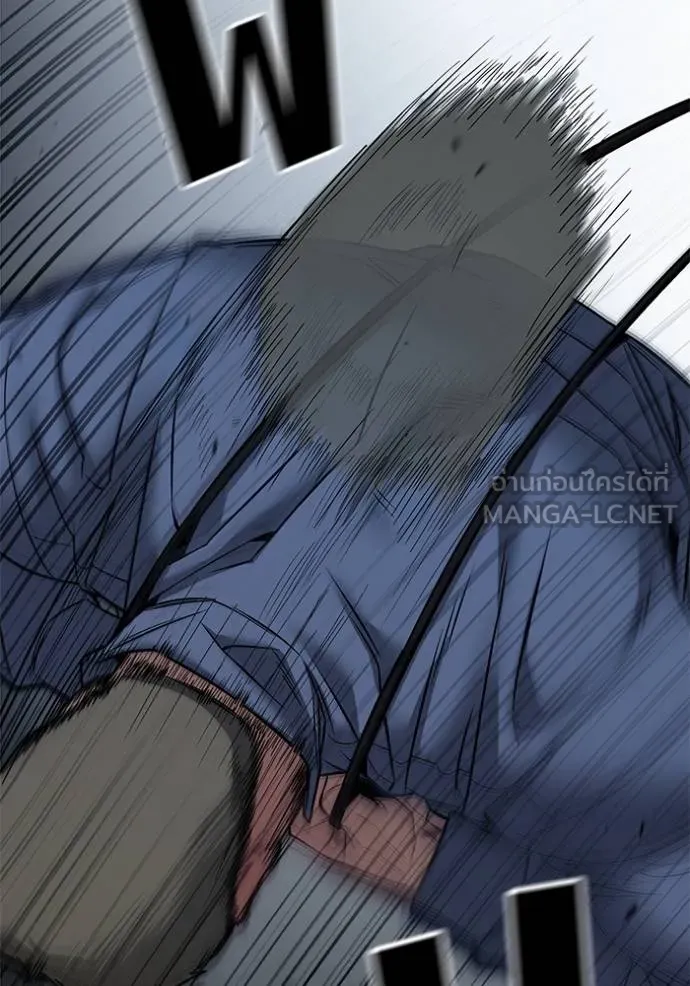 เลวฟาดเลว ตอนที่ 123 รูปที่ 64