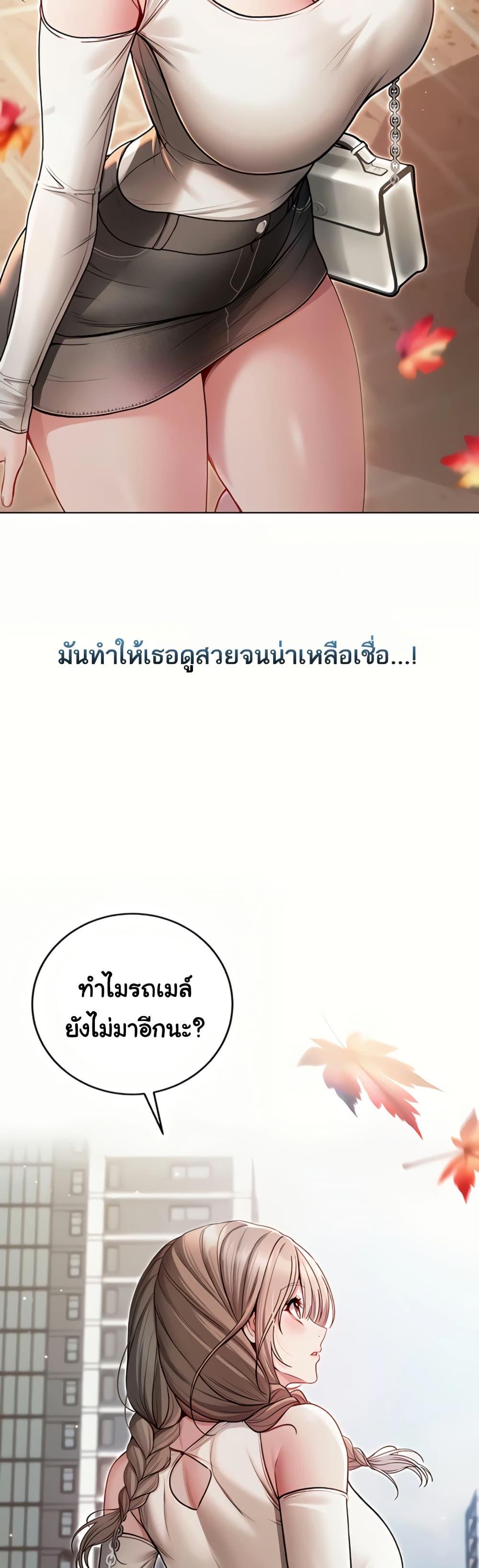 Doujin-Lc- อ่าน โดจิน มังฮวา เกาหลี ญี่ปุ่น จีน แปลไทย I Am a Vampire ตอนที่ 1 2 3 4 5 6 7 8 9 10 11 12 13 14 ฟรี ไม่มีโฆษณา อ่าน โดจิน Manhwa เกาหลี ญี่ปุ่น จีน เรามีครบ คัดมาให้เน้นๆ โดจิน 18+ รับประกันความฟินโดย  Doujin Lc