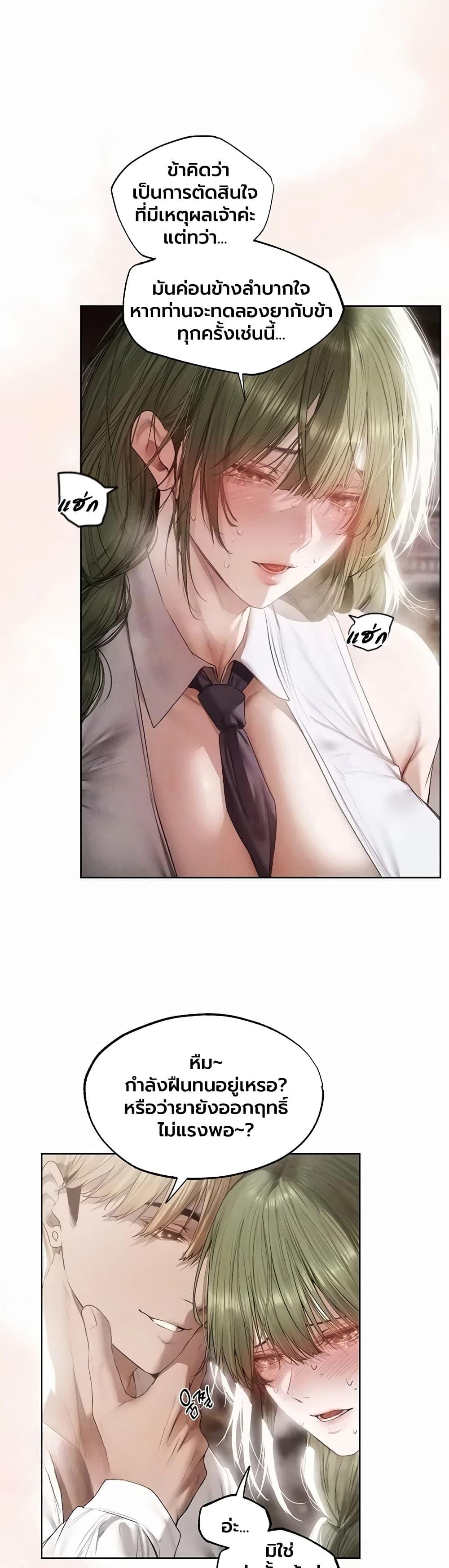 Doujin-Lc- อ่าน โดจิน มังฮวา เกาหลี ญี่ปุ่น จีน แปลไทย MILF Hunting ตอนที่ 1 2 3 4 5 6 7 8 9 10 11 12 13 14 ฟรี ไม่มีโฆษณา อ่าน โดจิน Manhwa เกาหลี ญี่ปุ่น จีน เรามีครบ คัดมาให้เน้นๆ โดจิน 18+ รับประกันความฟินโดย  Doujin Lc