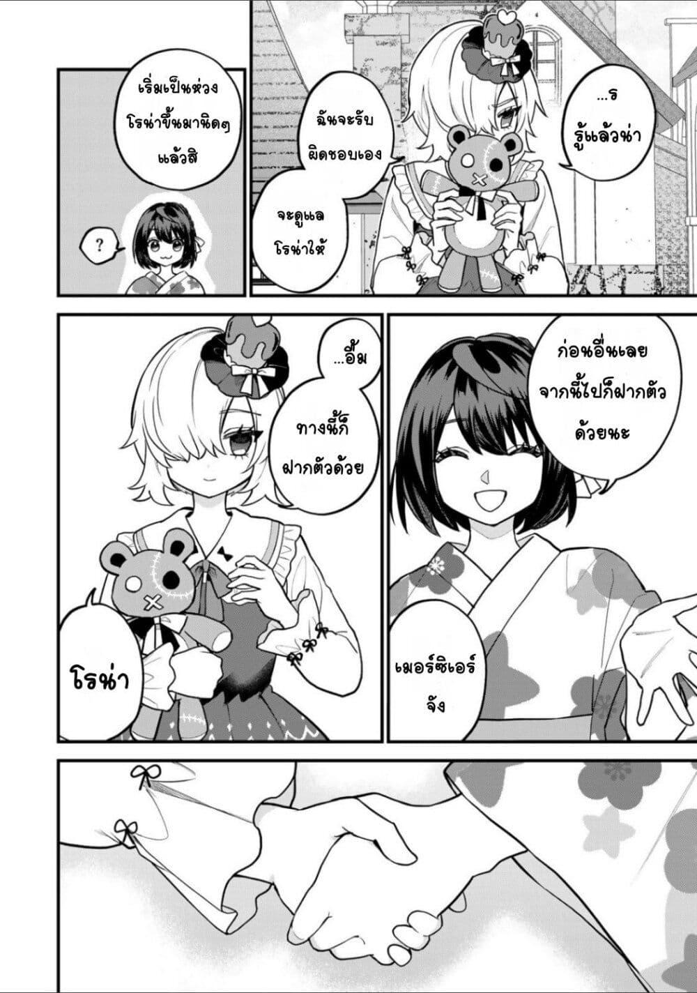 Doujin-Lc- อ่าน โดจิน มังฮวา เกาหลี ญี่ปุ่น จีน แปลไทย Sekai Saikyou no Majo, Hajimemashita – Watashidake “Kouryaku Saito” wo Mireru Sekai de Jiyuu ni Ikimasu ตอนที่ 1 2 3 4 5 6 7 8 9 10 11 12 13 14 ฟรี ไม่มีโฆษณา อ่าน โดจิน Manhwa เกาหลี ญี่ปุ่น จีน เรามีครบ คัดมาให้เน้นๆ โดจิน 18+ รับประกันความฟินโดย  Doujin Lc