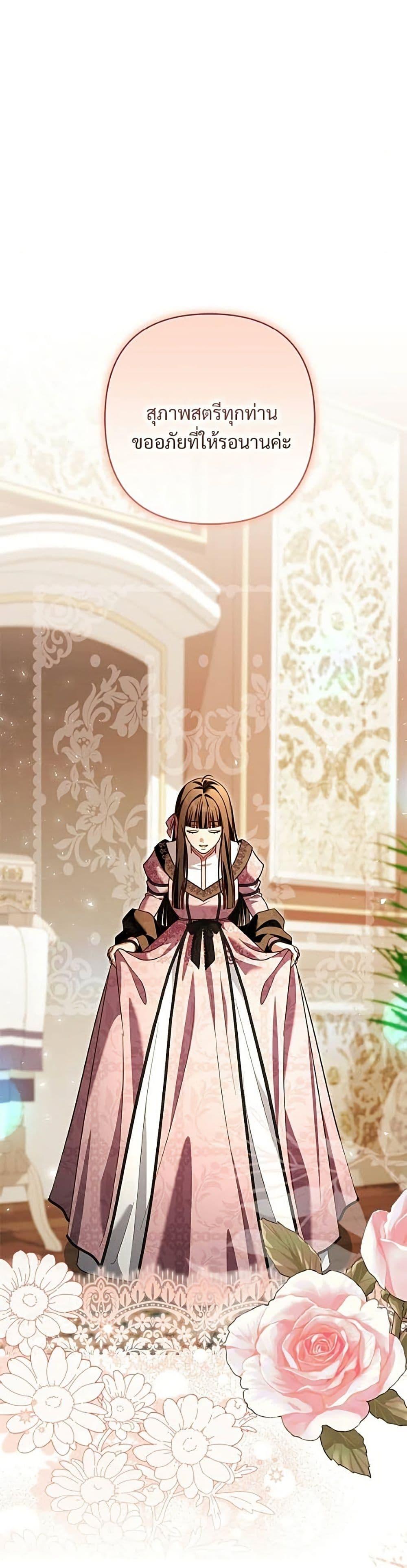 Manga-lc-com อ่านมังงะ อ่านการ์ตูน ออนไลน์ ฟรี The Grand Duke’s Bride ตอนที่ 1 2 3 4 5 6 7 8 9 10 11 12 13 14 ฟรี ไม่มีโฆษณา Manga-lc - อ่าน มังงะ อ่าน การ์ตูน ออนไลน์ อ่านมังงะ ฟรี
