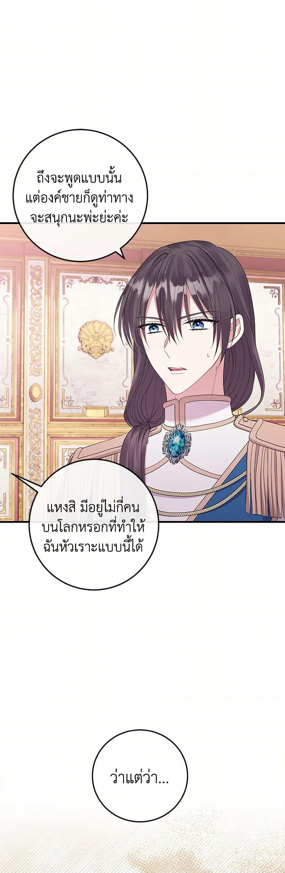 Manga-lc-com อ่านมังงะ อ่านการ์ตูน ออนไลน์ ฟรี Move, I’m Deciding the Ending! ตอนที่ 1 2 3 4 5 6 7 8 9 10 11 12 13 14 ฟรี ไม่มีโฆษณา Manga-lc - อ่าน มังงะ อ่าน การ์ตูน ออนไลน์ อ่านมังงะ ฟรี