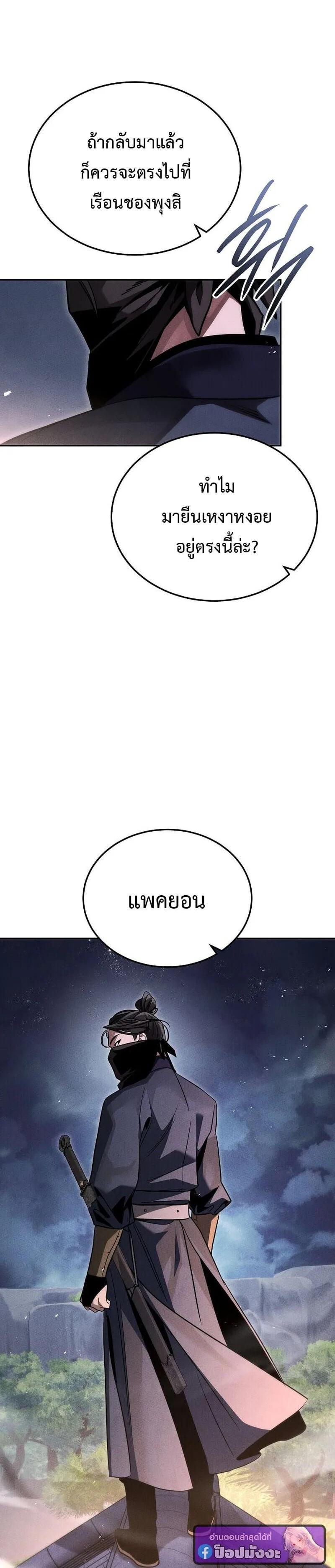 Manga-lc-com อ่านมังงะ อ่านการ์ตูน ออนไลน์ ฟรี The Great Heavenly Demon Sovereign ตอนที่ 1 2 3 4 5 6 7 8 9 10 11 12 13 14 ฟรี ไม่มีโฆษณา Manga-lc - อ่าน มังงะ อ่าน การ์ตูน ออนไลน์ อ่านมังงะ ฟรี