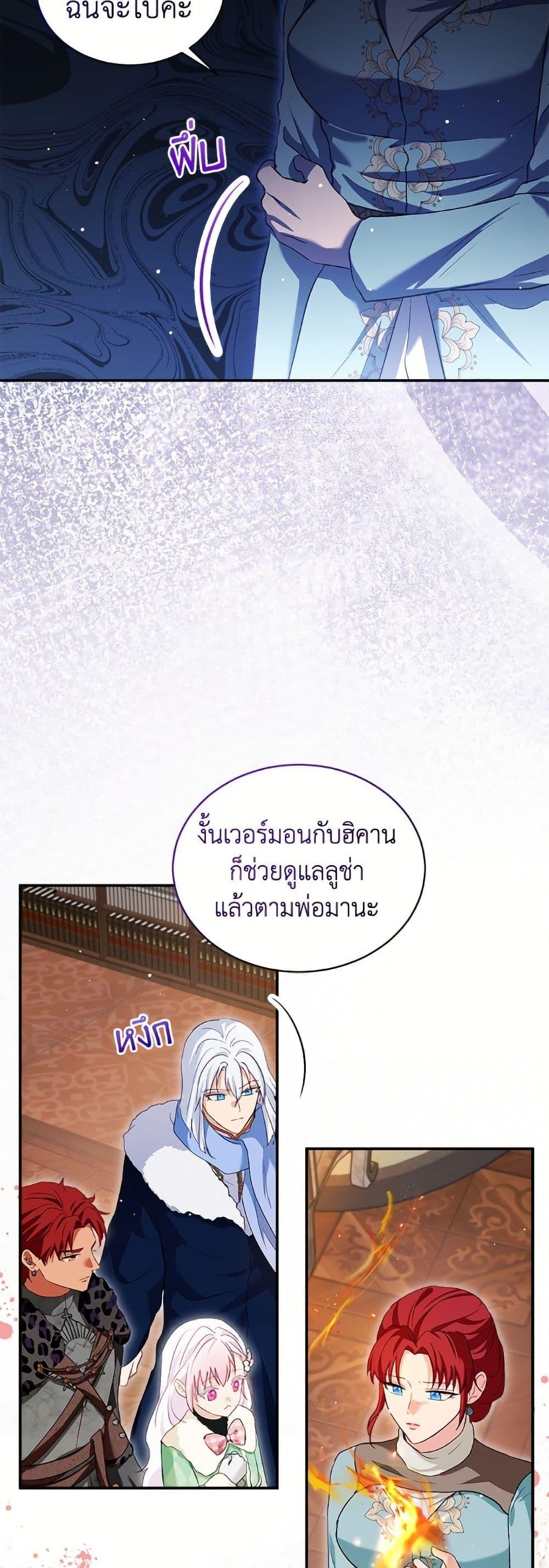 Manga-lc-com อ่านมังงะ อ่านการ์ตูน ออนไลน์ ฟรี I Was Reincarnated as a Baby Fox God ตอนที่ 1 2 3 4 5 6 7 8 9 10 11 12 13 14 ฟรี ไม่มีโฆษณา Manga-lc - อ่าน มังงะ อ่าน การ์ตูน ออนไลน์ อ่านมังงะ ฟรี