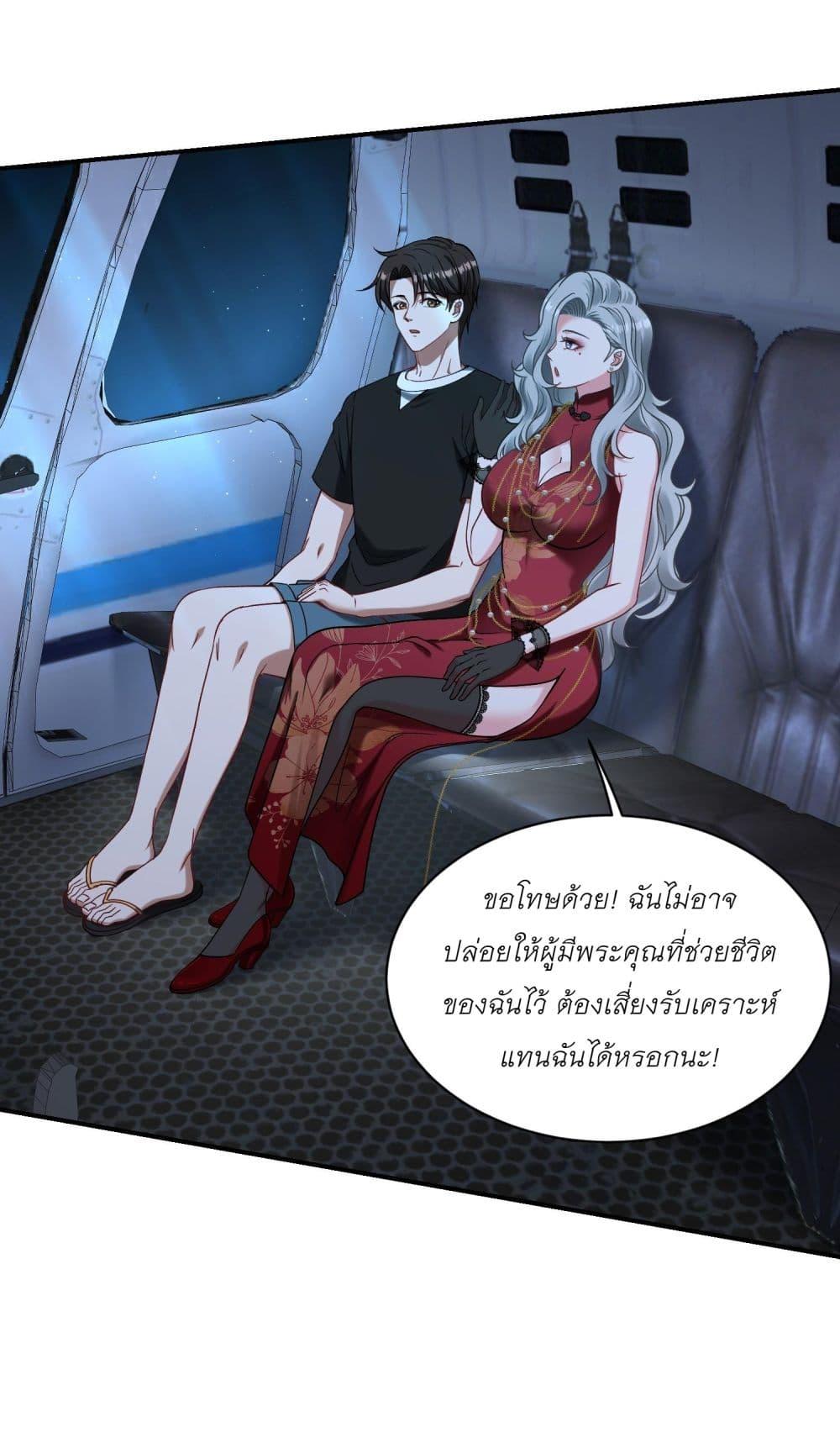 Manga-lc-com อ่านมังงะ อ่านการ์ตูน ออนไลน์ ฟรี Became a Billionaire After Dog Licking Improperly ตอนที่ 1 2 3 4 5 6 7 8 9 10 11 12 13 14 ฟรี ไม่มีโฆษณา Manga-lc - อ่าน มังงะ อ่าน การ์ตูน ออนไลน์ อ่านมังงะ ฟรี