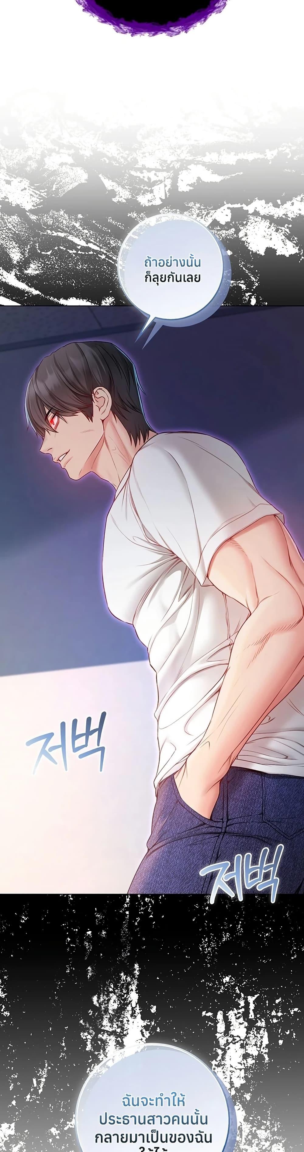 Doujin-Lc- อ่าน โดจิน มังฮวา เกาหลี ญี่ปุ่น จีน แปลไทย I Am a Vampire ตอนที่ 1 2 3 4 5 6 7 8 9 10 11 12 13 14 ฟรี ไม่มีโฆษณา อ่าน โดจิน Manhwa เกาหลี ญี่ปุ่น จีน เรามีครบ คัดมาให้เน้นๆ โดจิน 18+ รับประกันความฟินโดย  Doujin Lc