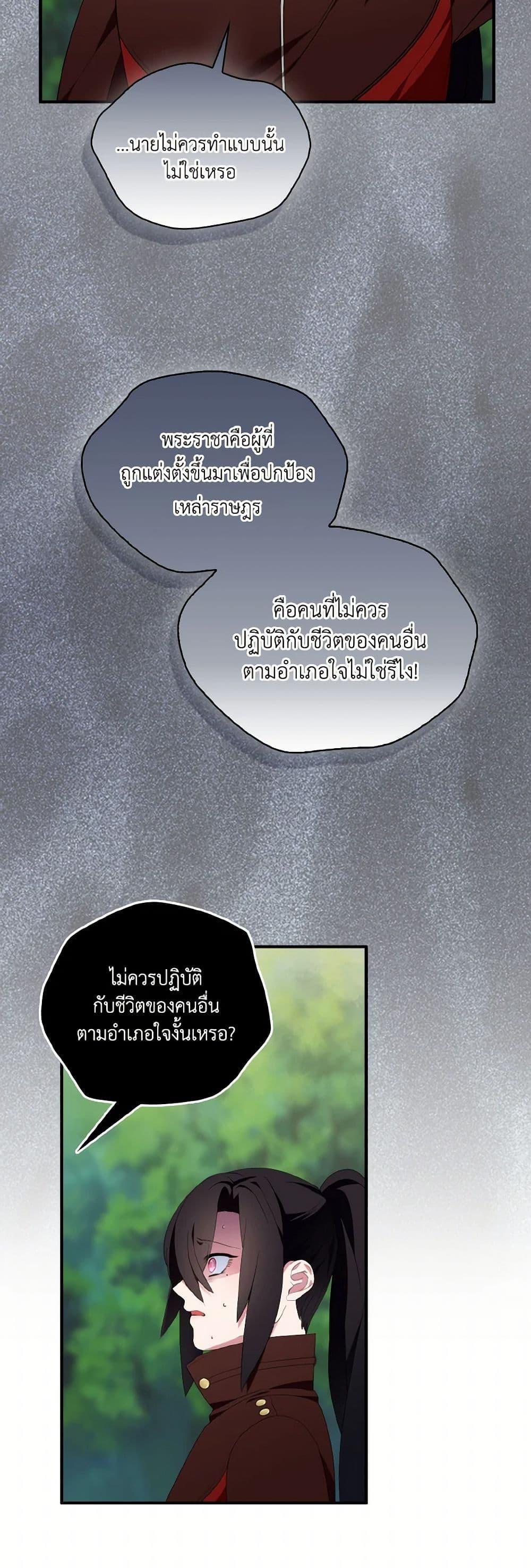 Manga-lc-com อ่านมังงะ อ่านการ์ตูน ออนไลน์ ฟรี I Tried To Be Her Loyal Sword ตอนที่ 1 2 3 4 5 6 7 8 9 10 11 12 13 14 ฟรี ไม่มีโฆษณา Manga-lc - อ่าน มังงะ อ่าน การ์ตูน ออนไลน์ อ่านมังงะ ฟรี