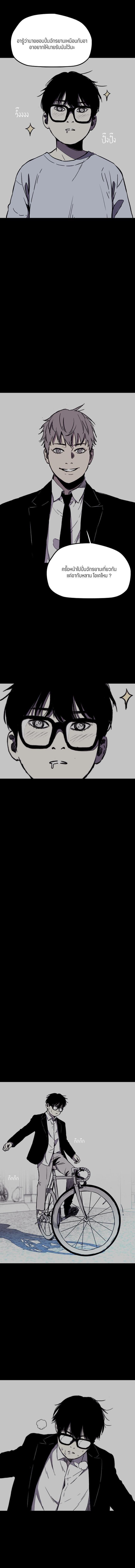 Manga-lc-com อ่านมังงะ อ่านการ์ตูน ออนไลน์ ฟรี Wind Breaker ปั่นสู้ฝัน ตอนที่ 1 2 3 4 5 6 7 8 9 10 11 12 13 14 ฟรี ไม่มีโฆษณา Manga-lc - อ่าน มังงะ อ่าน การ์ตูน ออนไลน์ อ่านมังงะ ฟรี