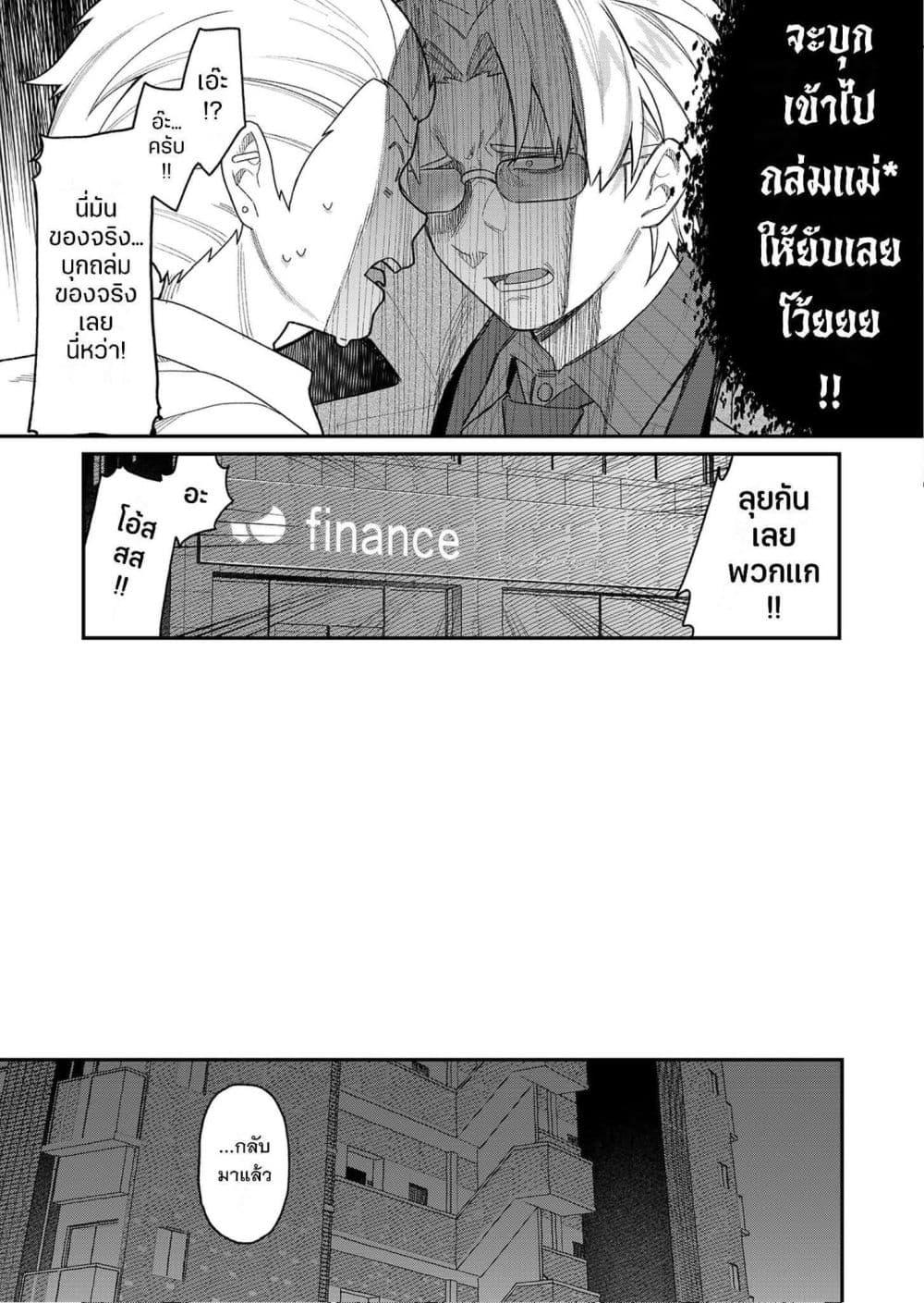 Manga-lc-com อ่านมังงะ อ่านการ์ตูน ออนไลน์ ฟรี Yumiko to Gin ตอนที่ 1 2 3 4 5 6 7 8 9 10 11 12 13 14 ฟรี ไม่มีโฆษณา Manga-lc - อ่าน มังงะ อ่าน การ์ตูน ออนไลน์ อ่านมังงะ ฟรี