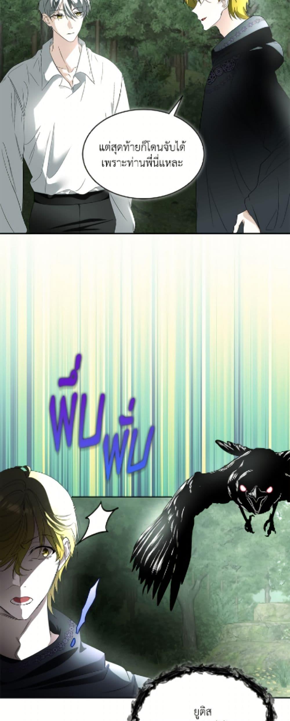 Manga-lc-com อ่านมังงะ อ่านการ์ตูน ออนไลน์ ฟรี Fostering the Male Lead ตอนที่ 1 2 3 4 5 6 7 8 9 10 11 12 13 14 ฟรี ไม่มีโฆษณา Manga-lc - อ่าน มังงะ อ่าน การ์ตูน ออนไลน์ อ่านมังงะ ฟรี