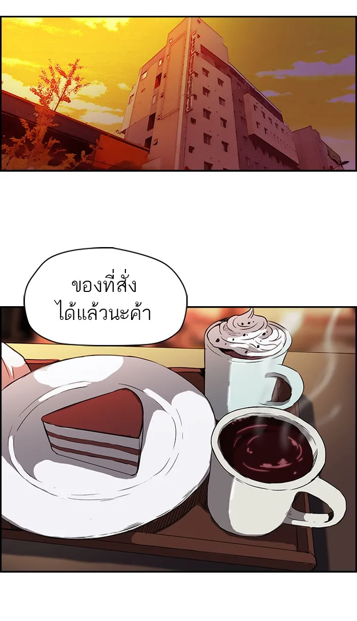 ปั่นสู้ฝันbrWind Breaker ตอนที่ 23 รูปที่ 29