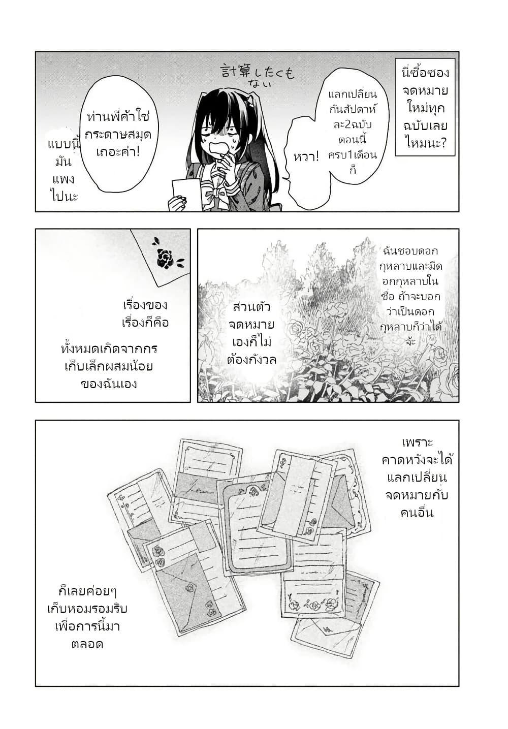 Manga-lc-com อ่านมังงะ อ่านการ์ตูน ออนไลน์ ฟรี Haikei, Arishi Hi ni Saku Hanatachi e ตอนที่ 1 2 3 4 5 6 7 8 9 10 11 12 13 14 ฟรี ไม่มีโฆษณา Manga-lc - อ่าน มังงะ อ่าน การ์ตูน ออนไลน์ อ่านมังงะ ฟรี