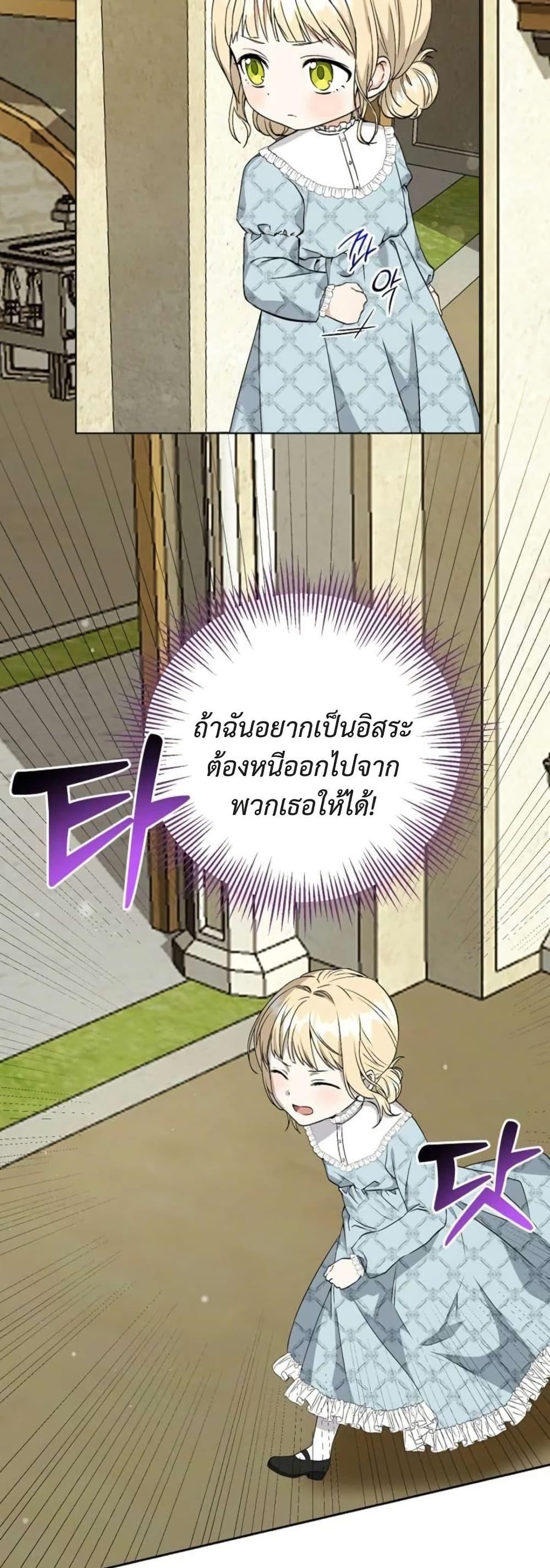 Manga-lc-com อ่านมังงะ อ่านการ์ตูน ออนไลน์ ฟรี I Opened an Illegal Veterinary Clinic in Another World ตอนที่ 1 2 3 4 5 6 7 8 9 10 11 12 13 14 ฟรี ไม่มีโฆษณา Manga-lc - อ่าน มังงะ อ่าน การ์ตูน ออนไลน์ อ่านมังงะ ฟรี