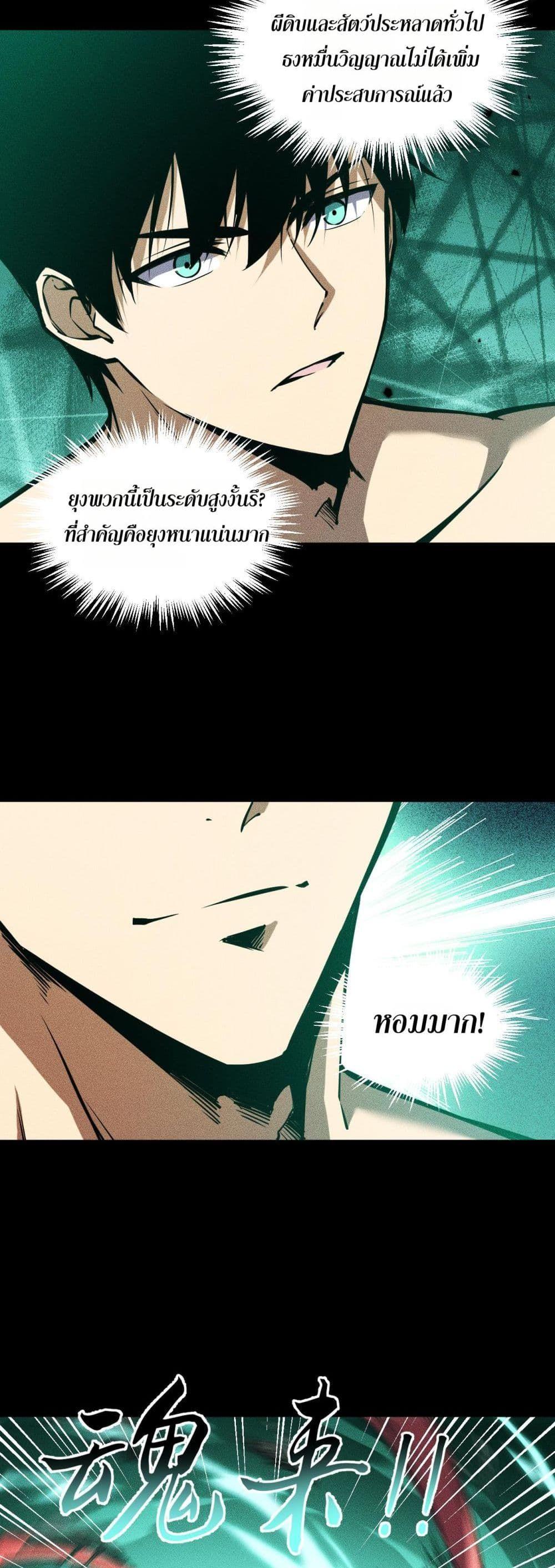 Manga-lc-com อ่านมังงะ อ่านการ์ตูน ออนไลน์ ฟรี The End of the World The Emperor Banner Invites All Female ตอนที่ 1 2 3 4 5 6 7 8 9 10 11 12 13 14 ฟรี ไม่มีโฆษณา Manga-lc - อ่าน มังงะ อ่าน การ์ตูน ออนไลน์ อ่านมังงะ ฟรี