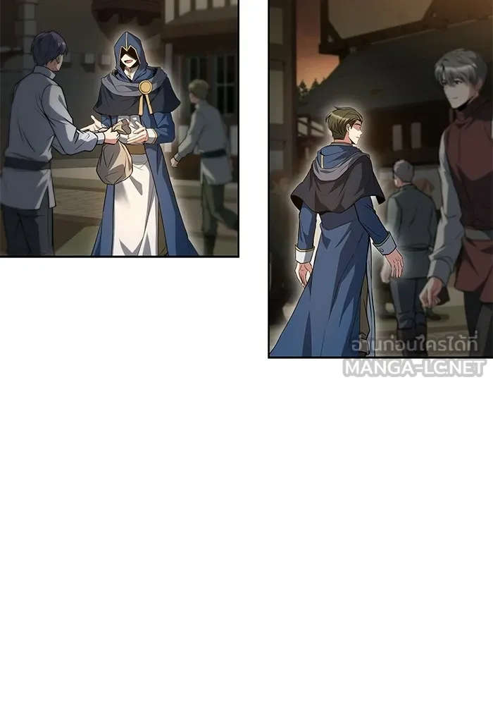 ครัวจอมเวท ตอนที่ 102 รูปที่ 114