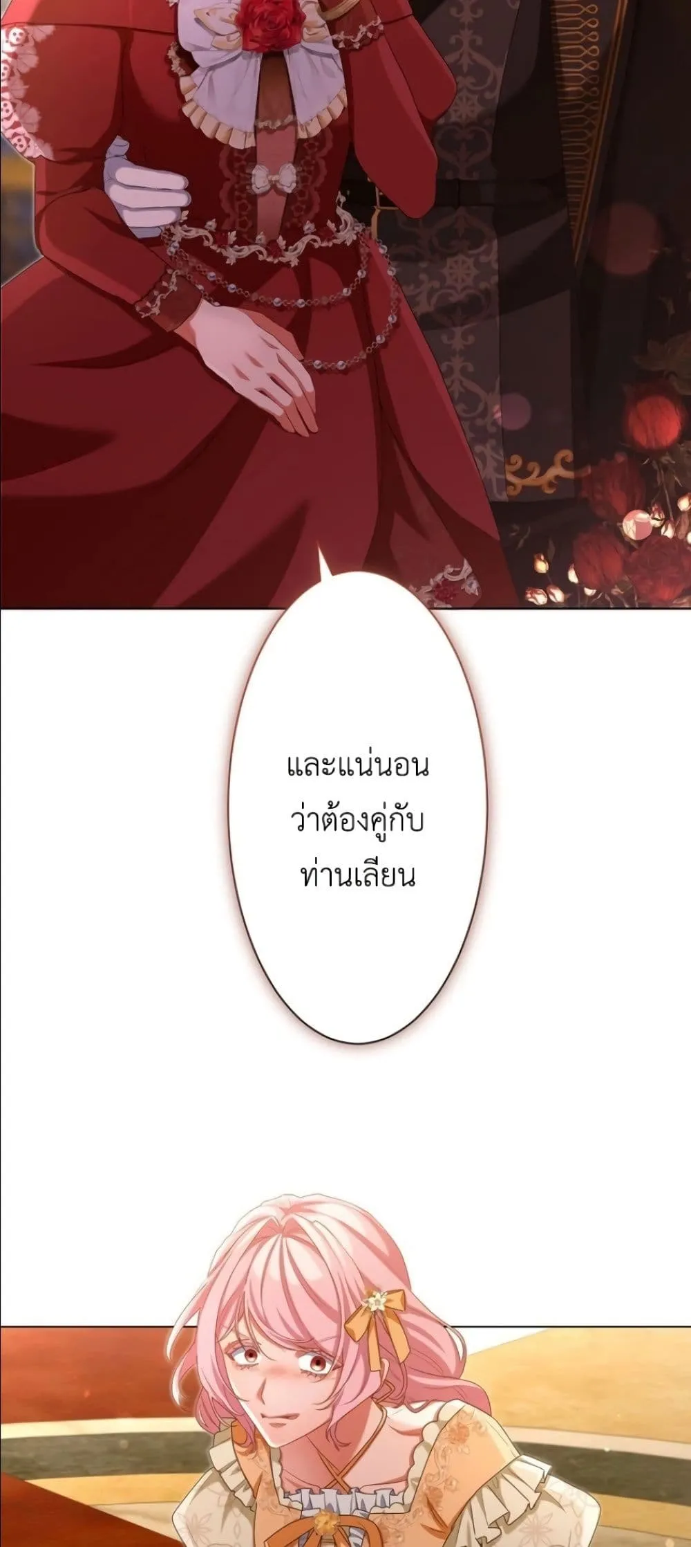 Manga-lc-com อ่านมังงะ อ่านการ์ตูน ออนไลน์ ฟรี Behold The Perfect Villainess ตอนที่ 1 2 3 4 5 6 7 8 9 10 11 12 13 14 ฟรี ไม่มีโฆษณา Manga-lc - อ่าน มังงะ อ่าน การ์ตูน ออนไลน์ อ่านมังงะ ฟรี