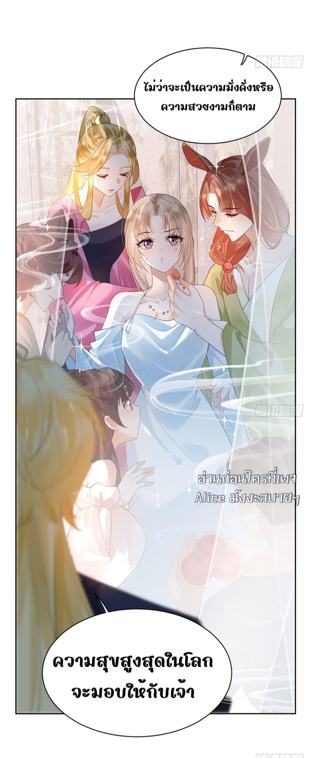 Manga-lc-com อ่านมังงะ อ่านการ์ตูน ออนไลน์ ฟรี LoveintheSky ตอนที่ 1 2 3 4 5 6 7 8 9 10 11 12 13 14 ฟรี ไม่มีโฆษณา Manga-lc - อ่าน มังงะ อ่าน การ์ตูน ออนไลน์ อ่านมังงะ ฟรี