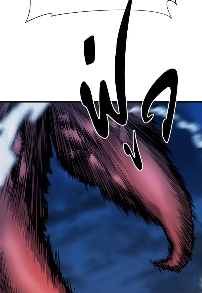 ยอดสถาปนิกผู้พิทักษ์อาณาจักร ตอนที่ 30 รูปที่ 65