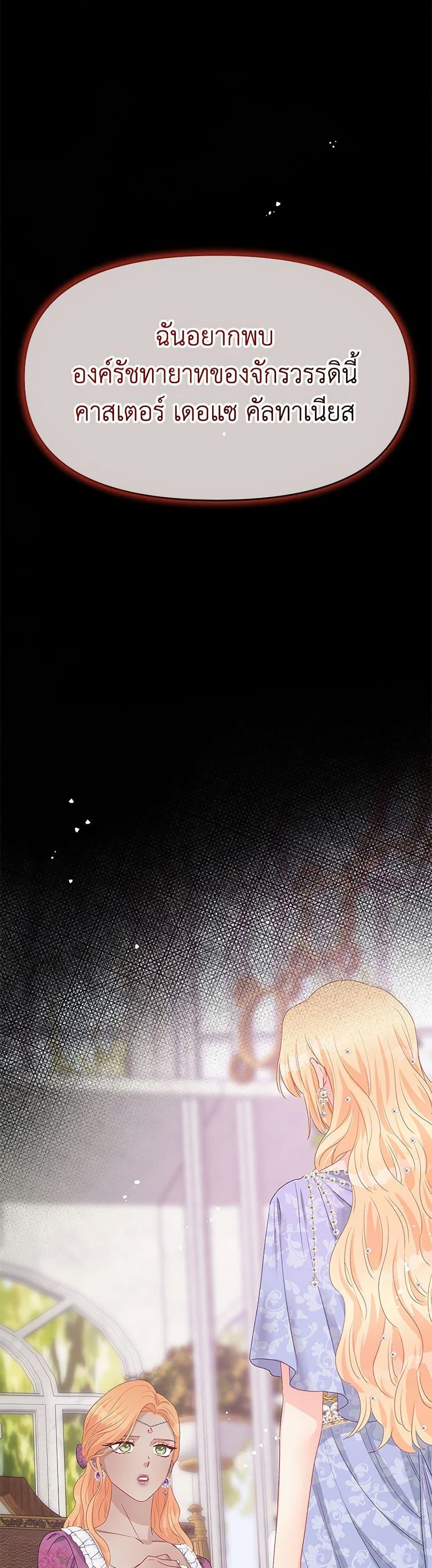 Manga-lc-com อ่านมังงะ อ่านการ์ตูน ออนไลน์ ฟรี Don’t Concern Yourself With That Book ตอนที่ 1 2 3 4 5 6 7 8 9 10 11 12 13 14 ฟรี ไม่มีโฆษณา Manga-lc - อ่าน มังงะ อ่าน การ์ตูน ออนไลน์ อ่านมังงะ ฟรี