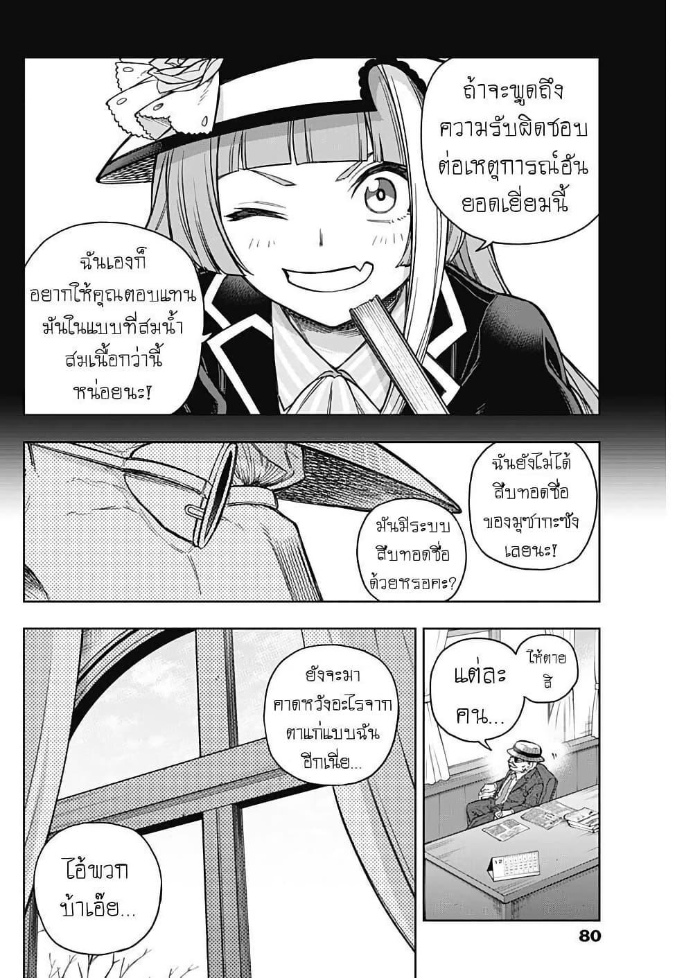Manga-lc-com อ่านมังงะ อ่านการ์ตูน ออนไลน์ ฟรี Uma Musume Cinderella Gray ตอนที่ 1 2 3 4 5 6 7 8 9 10 11 12 13 14 ฟรี ไม่มีโฆษณา Manga-lc - อ่าน มังงะ อ่าน การ์ตูน ออนไลน์ อ่านมังงะ ฟรี