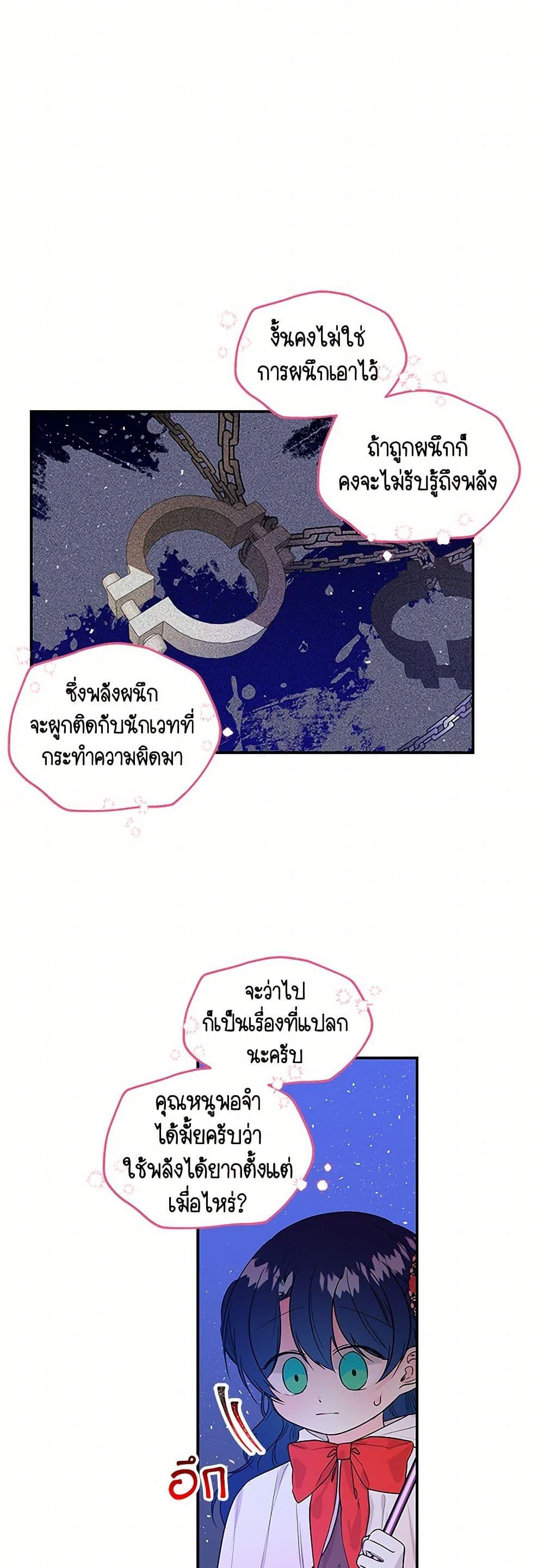 Manga-lc-com อ่านมังงะ อ่านการ์ตูน ออนไลน์ ฟรี Daughter of the Archmage ตอนที่ 1 2 3 4 5 6 7 8 9 10 11 12 13 14 ฟรี ไม่มีโฆษณา Manga-lc - อ่าน มังงะ อ่าน การ์ตูน ออนไลน์ อ่านมังงะ ฟรี