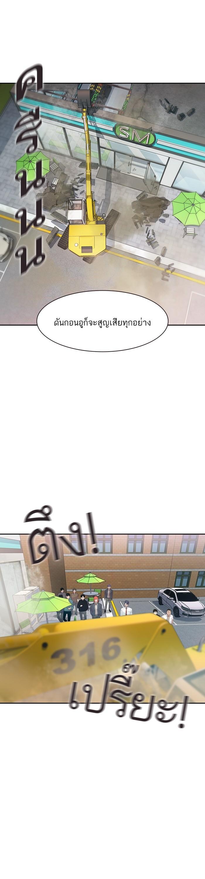 Manga-lc-com อ่านมังงะ อ่านการ์ตูน ออนไลน์ ฟรี The World Is Money and Power กลโกงโลกพนัน ตอนที่ 1 2 3 4 5 6 7 8 9 10 11 12 13 14 ฟรี ไม่มีโฆษณา Manga-lc - อ่าน มังงะ อ่าน การ์ตูน ออนไลน์ อ่านมังงะ ฟรี