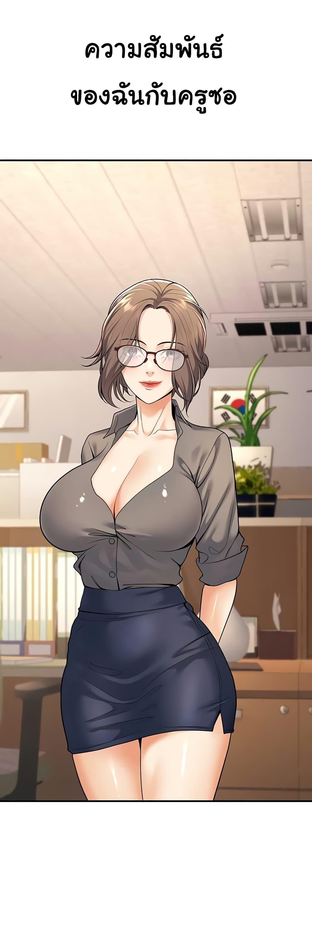 Doujin-Lc- อ่าน โดจิน มังฮวา เกาหลี ญี่ปุ่น จีน แปลไทย My Students Who Became Parents ตอนที่ 1 2 3 4 5 6 7 8 9 10 11 12 13 14 ฟรี ไม่มีโฆษณา อ่าน โดจิน Manhwa เกาหลี ญี่ปุ่น จีน เรามีครบ คัดมาให้เน้นๆ โดจิน 18+ รับประกันความฟินโดย  Doujin Lc