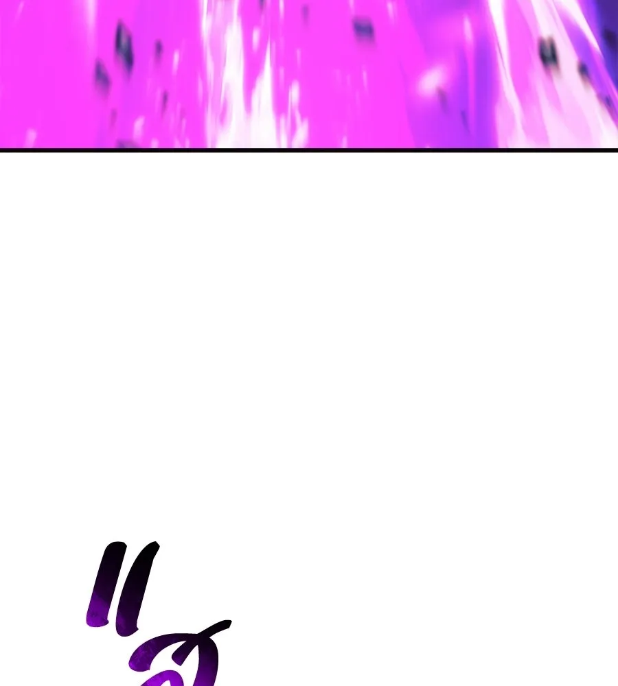 สัปดาห์นี้งดอัปตอนใหม่ ตอนที่ 106 รูปที่ 113