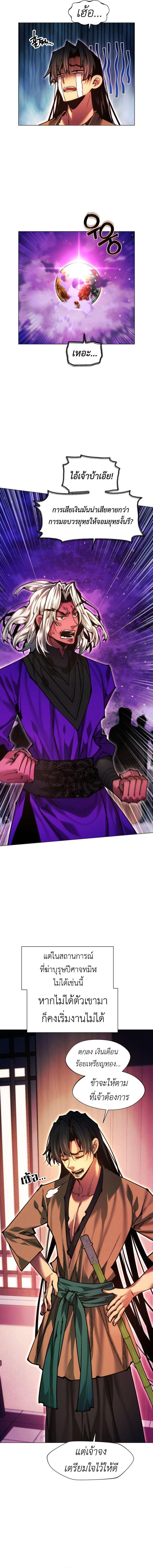 Manga-lc-com อ่านมังงะ อ่านการ์ตูน ออนไลน์ ฟรี A Modern Man Who Got Transmigrated Into the Murim World ตอนที่ 1 2 3 4 5 6 7 8 9 10 11 12 13 14 ฟรี ไม่มีโฆษณา Manga-lc - อ่าน มังงะ อ่าน การ์ตูน ออนไลน์ อ่านมังงะ ฟรี