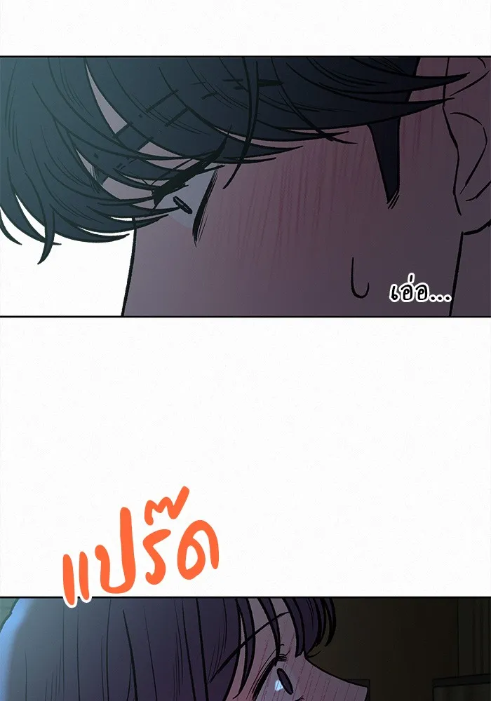 ปฏิบัติการรักวุ่นหัวใจ ตอนที่ 62 รูปที่ 70