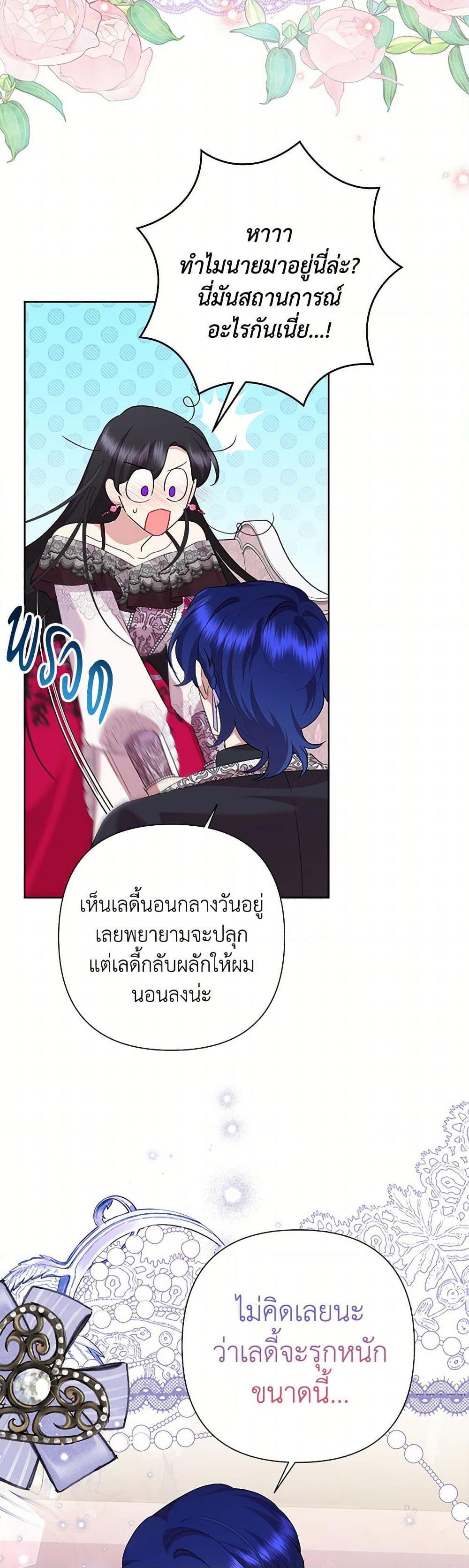 Manga-lc-com อ่านมังงะ อ่านการ์ตูน ออนไลน์ ฟรี Today the Villainess Has Fun Again ตอนที่ 1 2 3 4 5 6 7 8 9 10 11 12 13 14 ฟรี ไม่มีโฆษณา Manga-lc - อ่าน มังงะ อ่าน การ์ตูน ออนไลน์ อ่านมังงะ ฟรี