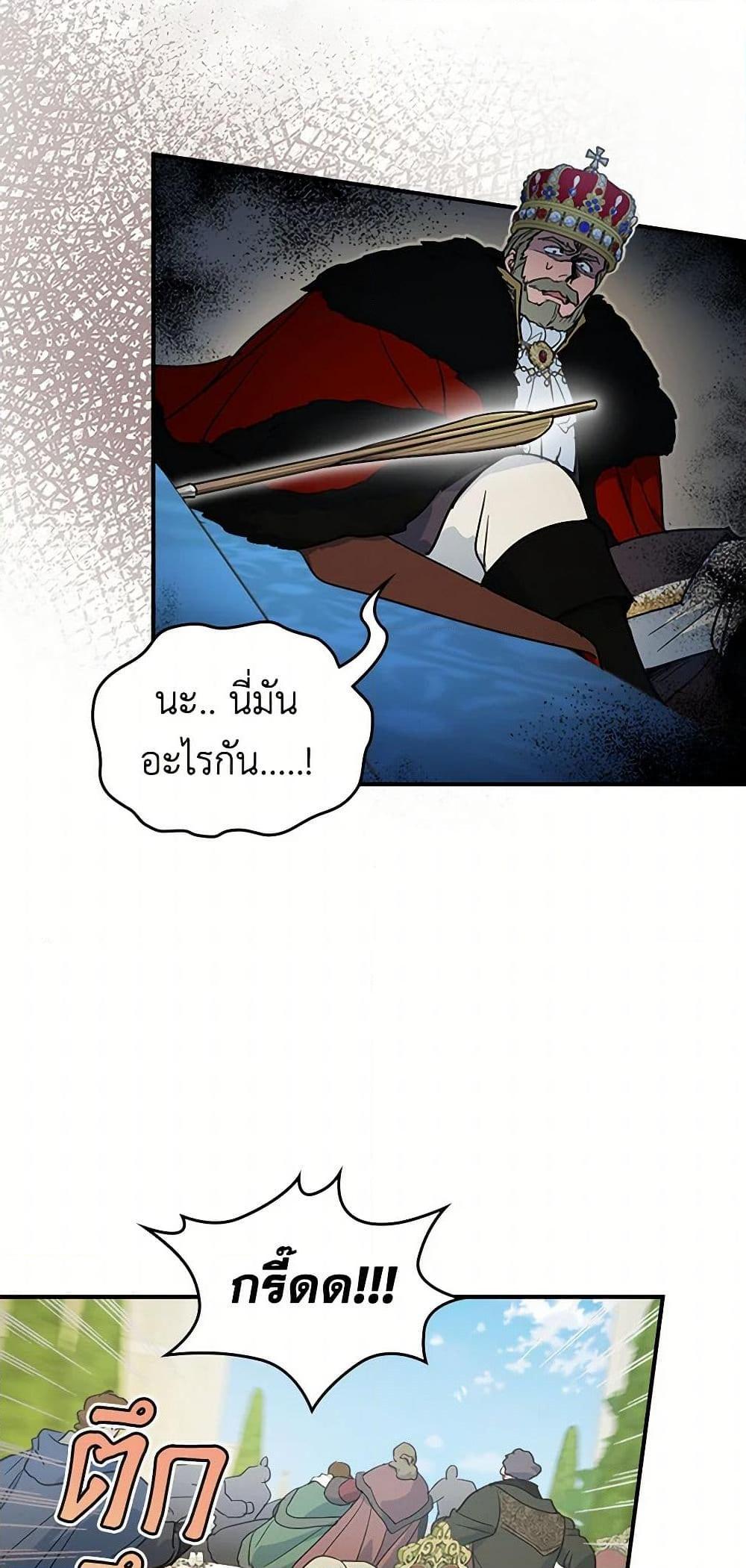 Manga-lc-com อ่านมังงะ อ่านการ์ตูน ออนไลน์ ฟรี The Lady and the Beast ตอนที่ 1 2 3 4 5 6 7 8 9 10 11 12 13 14 ฟรี ไม่มีโฆษณา Manga-lc - อ่าน มังงะ อ่าน การ์ตูน ออนไลน์ อ่านมังงะ ฟรี