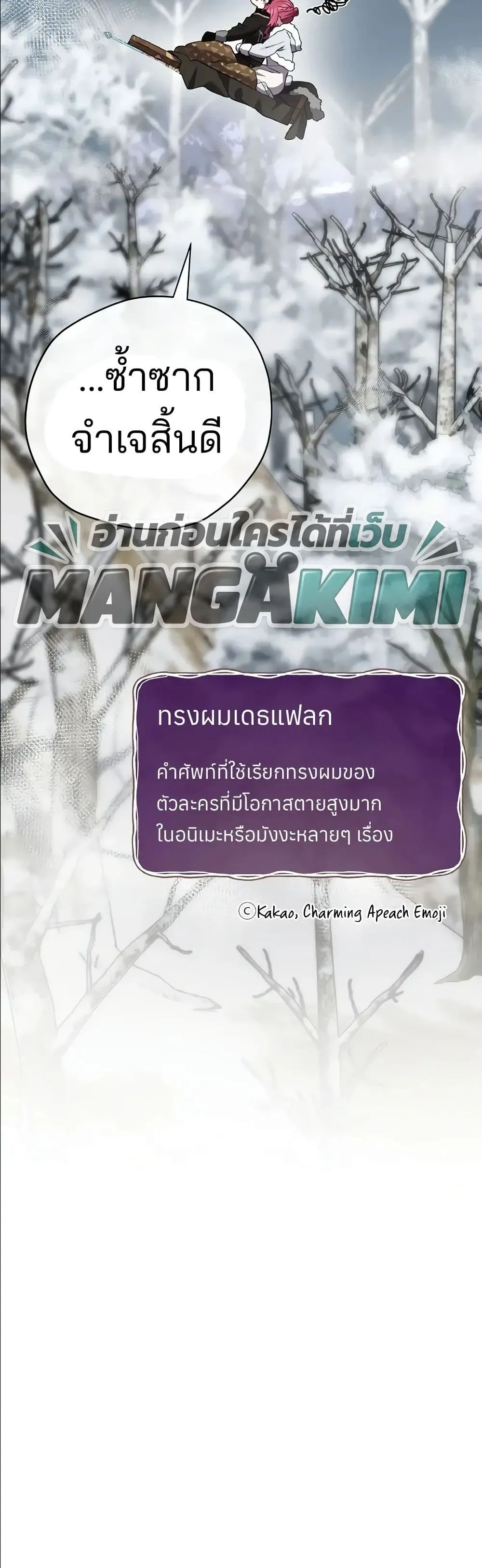 Manga-lc-com อ่านมังงะ อ่านการ์ตูน ออนไลน์ ฟรี Ending Maker ตอนที่ 1 2 3 4 5 6 7 8 9 10 11 12 13 14 ฟรี ไม่มีโฆษณา Manga-lc - อ่าน มังงะ อ่าน การ์ตูน ออนไลน์ อ่านมังงะ ฟรี