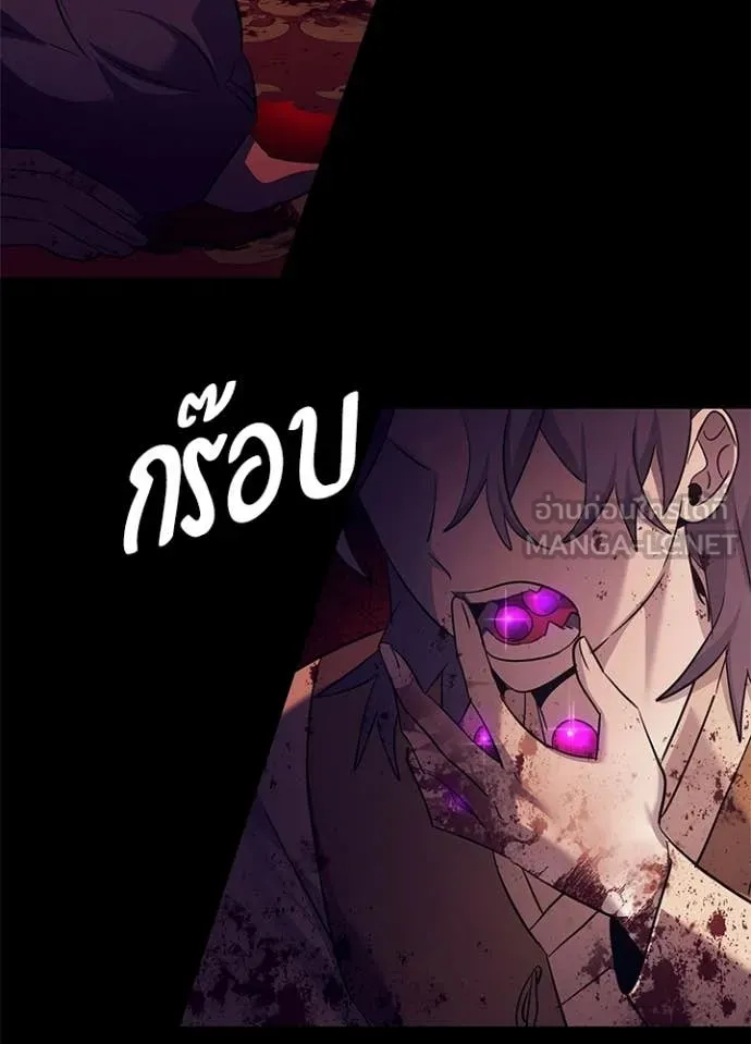 คืนแห่งโทแกบี ตอนที่ 112 รูปที่ 167