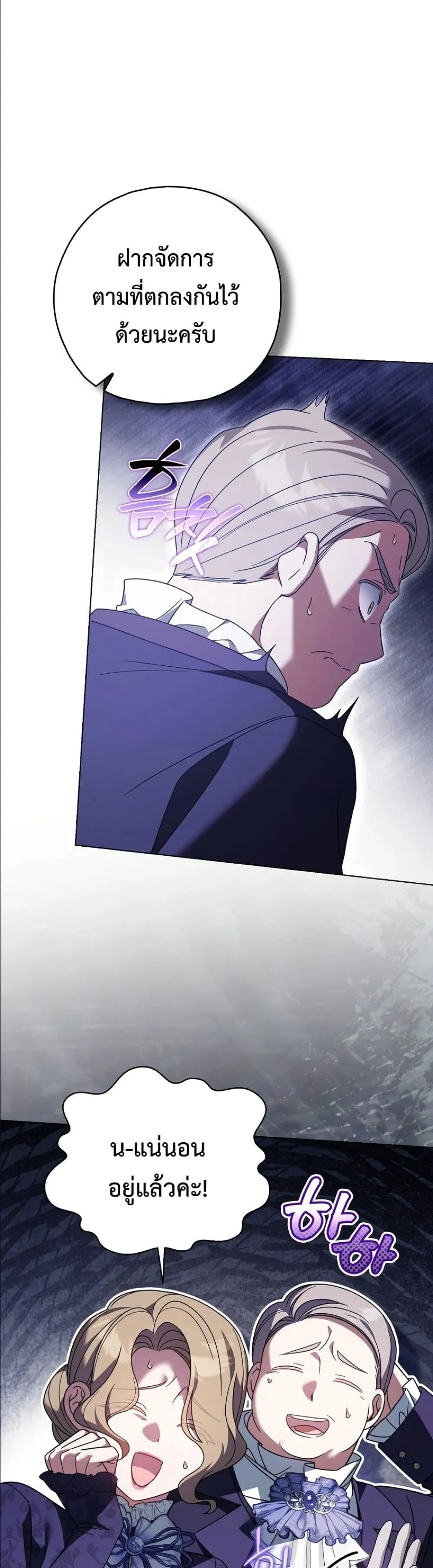 Manga-lc-com อ่านมังงะ อ่านการ์ตูน ออนไลน์ ฟรี Looking For The Villainess Contract Husband ตอนที่ 1 2 3 4 5 6 7 8 9 10 11 12 13 14 ฟรี ไม่มีโฆษณา Manga-lc - อ่าน มังงะ อ่าน การ์ตูน ออนไลน์ อ่านมังงะ ฟรี