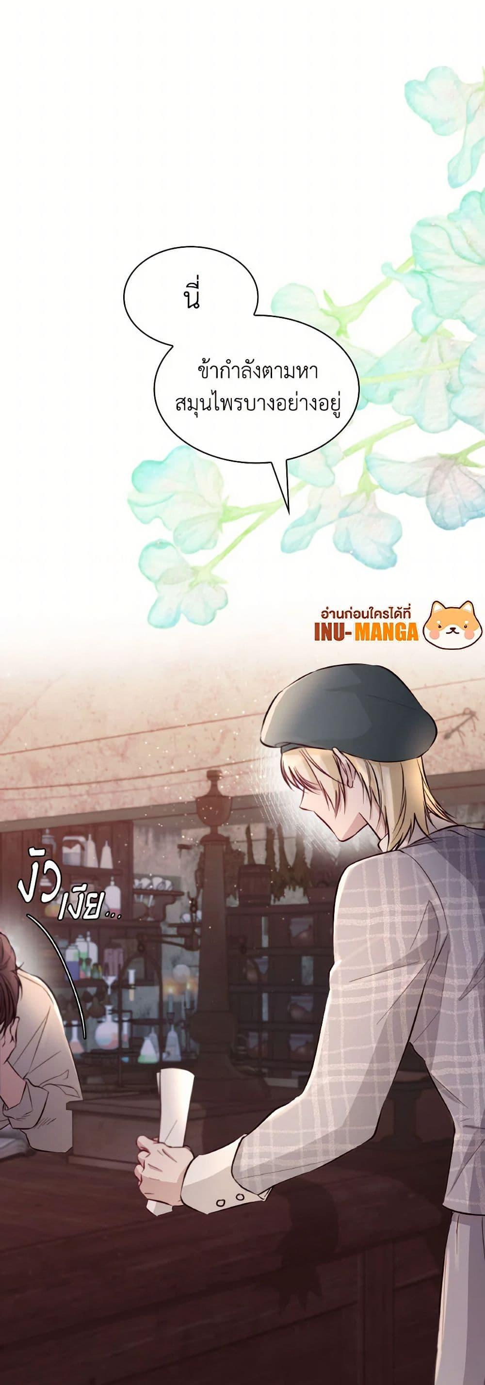 Manga-lc-com อ่านมังงะ อ่านการ์ตูน ออนไลน์ ฟรี Villains Behind the Curtains ตอนที่ 1 2 3 4 5 6 7 8 9 10 11 12 13 14 ฟรี ไม่มีโฆษณา Manga-lc - อ่าน มังงะ อ่าน การ์ตูน ออนไลน์ อ่านมังงะ ฟรี