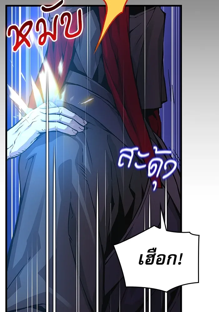ลับลางลวง ตอนที่ 46 คัลจอ รูปที่ 146