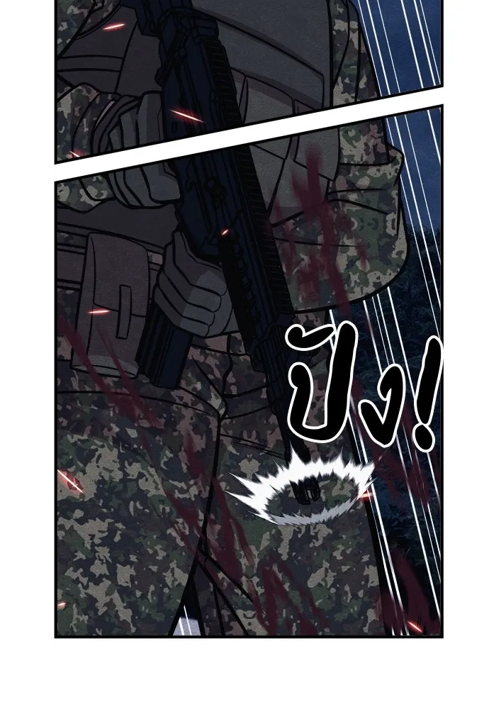 Zombie X Slasher ตอนที่ 32 รูปที่ 52