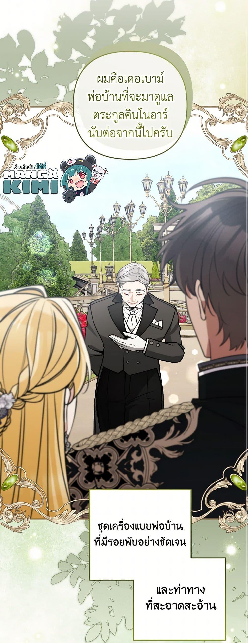 Manga-lc-com อ่านมังงะ อ่านการ์ตูน ออนไลน์ ฟรี Please Don’t Come To The Villainess’ Stationery Store! ตอนที่ 1 2 3 4 5 6 7 8 9 10 11 12 13 14 ฟรี ไม่มีโฆษณา Manga-lc - อ่าน มังงะ อ่าน การ์ตูน ออนไลน์ อ่านมังงะ ฟรี