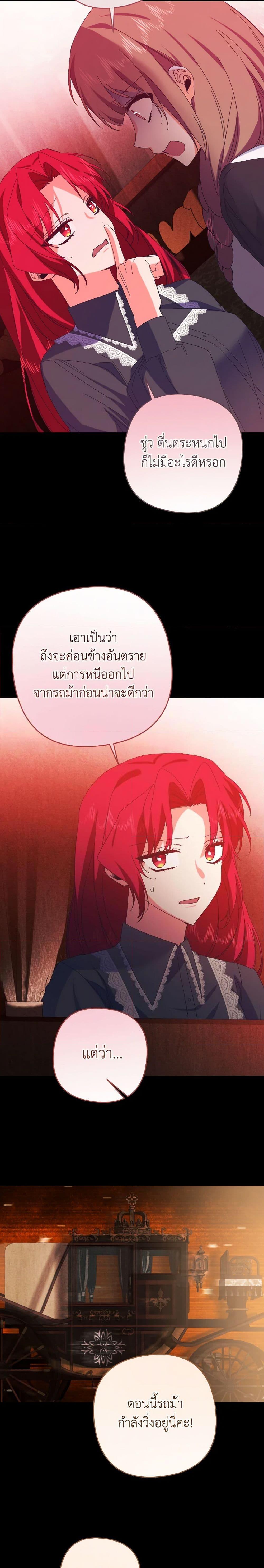 Manga-lc-com อ่านมังงะ อ่านการ์ตูน ออนไลน์ ฟรี I Tamed the Duke ตอนที่ 1 2 3 4 5 6 7 8 9 10 11 12 13 14 ฟรี ไม่มีโฆษณา Manga-lc - อ่าน มังงะ อ่าน การ์ตูน ออนไลน์ อ่านมังงะ ฟรี