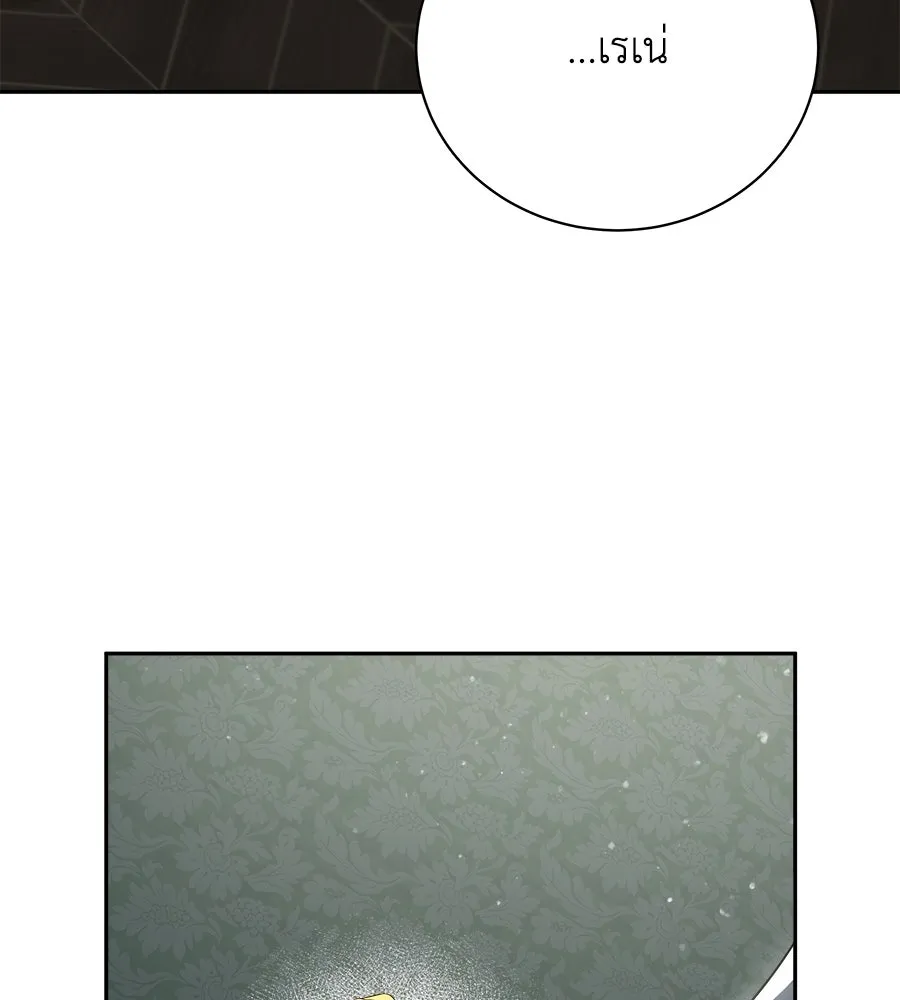 สัญญารักฉบับสุดท้าย ตอนที่ 2 รูปที่ 83