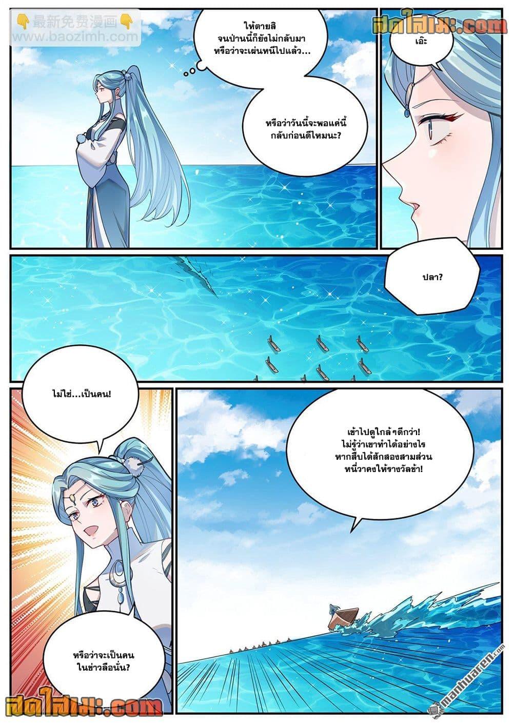 Manga-lc-com อ่านมังงะ อ่านการ์ตูน ออนไลน์ ฟรี Bailian Chengshen ตอนที่ 1 2 3 4 5 6 7 8 9 10 11 12 13 14 ฟรี ไม่มีโฆษณา Manga-lc - อ่าน มังงะ อ่าน การ์ตูน ออนไลน์ อ่านมังงะ ฟรี