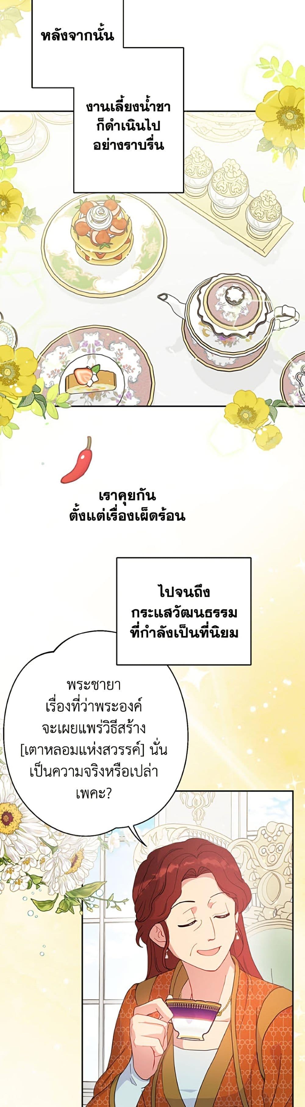Manga-lc-com อ่านมังงะ อ่านการ์ตูน ออนไลน์ ฟรี Forget My Husband, I’ll Go Make Money ตอนที่ 1 2 3 4 5 6 7 8 9 10 11 12 13 14 ฟรี ไม่มีโฆษณา Manga-lc - อ่าน มังงะ อ่าน การ์ตูน ออนไลน์ อ่านมังงะ ฟรี