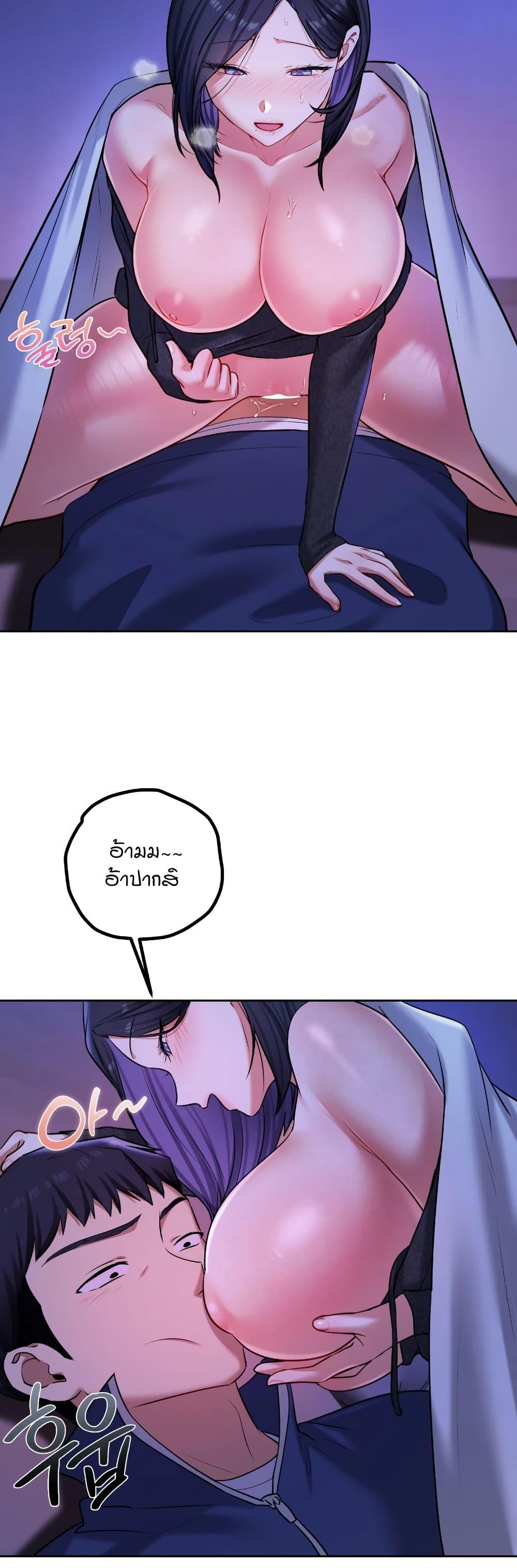 Doujin-Lc- อ่าน โดจิน มังฮวา เกาหลี ญี่ปุ่น จีน แปลไทย The Professor’s ตอนที่ 1 2 3 4 5 6 7 8 9 10 11 12 13 14 ฟรี ไม่มีโฆษณา อ่าน โดจิน Manhwa เกาหลี ญี่ปุ่น จีน เรามีครบ คัดมาให้เน้นๆ โดจิน 18+ รับประกันความฟินโดย  Doujin Lc