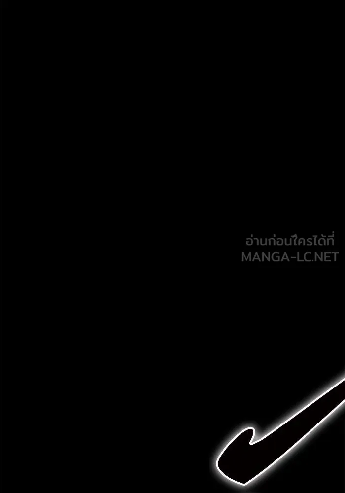 +99 ท่อนไม้พร้อมบวก ตอนที่ 78 รูปที่ 333