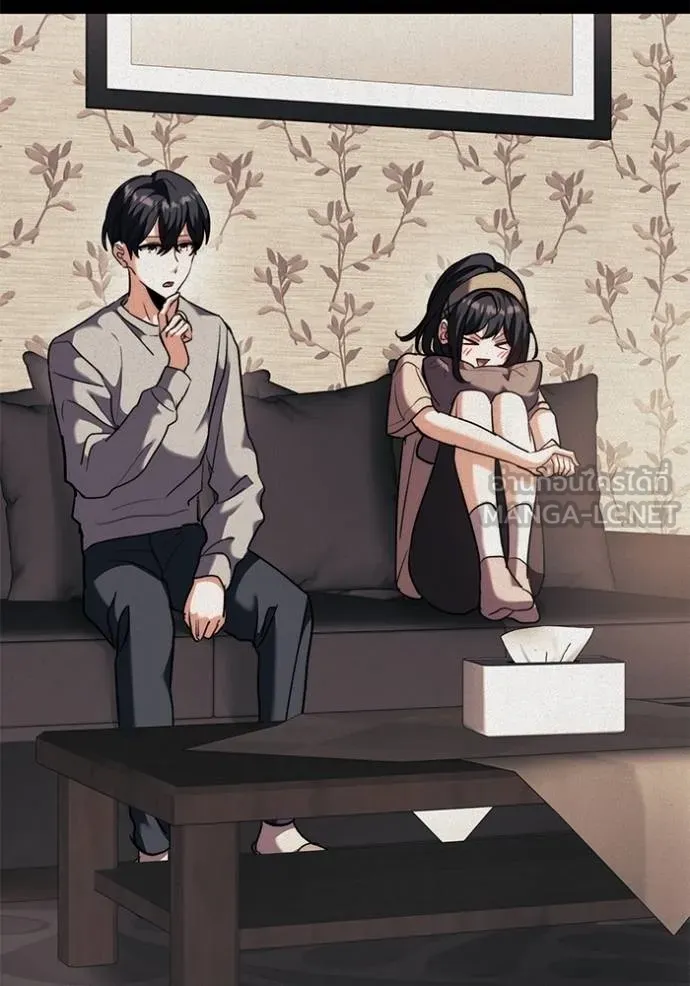 ออร่าดาราอัจฉริยะ ตอนที่ 44 รูปที่ 109