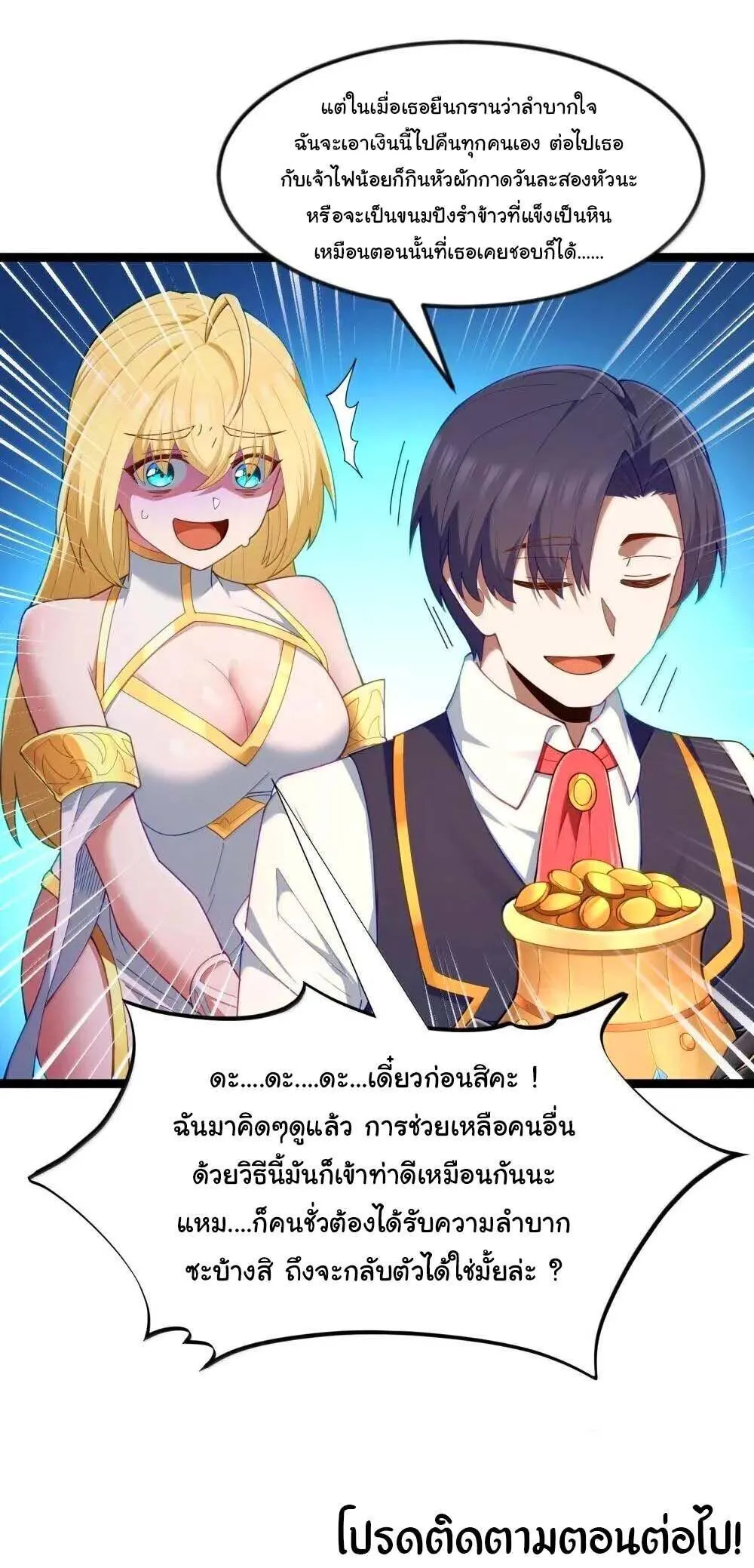Manga-lc-com อ่านมังงะ อ่านการ์ตูน ออนไลน์ ฟรี This Hero is a Money Supremacist ตอนที่ 1 2 3 4 5 6 7 8 9 10 11 12 13 14 ฟรี ไม่มีโฆษณา Manga-lc - อ่าน มังงะ อ่าน การ์ตูน ออนไลน์ อ่านมังงะ ฟรี