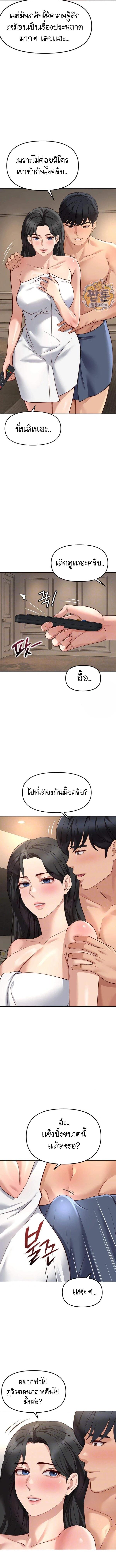 Doujin-Lc- อ่าน โดจิน มังฮวา เกาหลี ญี่ปุ่น จีน แปลไทย Common Sense Manipulation Program ตอนที่ 1 2 3 4 5 6 7 8 9 10 11 12 13 14 ฟรี ไม่มีโฆษณา อ่าน โดจิน Manhwa เกาหลี ญี่ปุ่น จีน เรามีครบ คัดมาให้เน้นๆ โดจิน 18+ รับประกันความฟินโดย  Doujin Lc