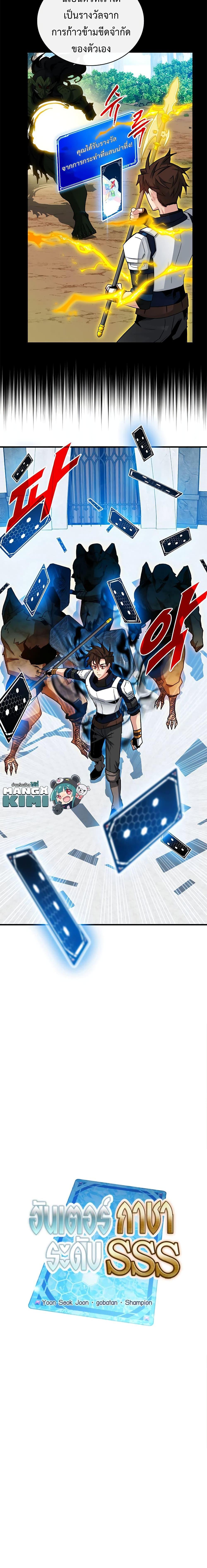 Manga-lc-com อ่านมังงะ อ่านการ์ตูน ออนไลน์ ฟรี SSS-Class Gacha Hunter ตอนที่ 1 2 3 4 5 6 7 8 9 10 11 12 13 14 ฟรี ไม่มีโฆษณา Manga-lc - อ่าน มังงะ อ่าน การ์ตูน ออนไลน์ อ่านมังงะ ฟรี