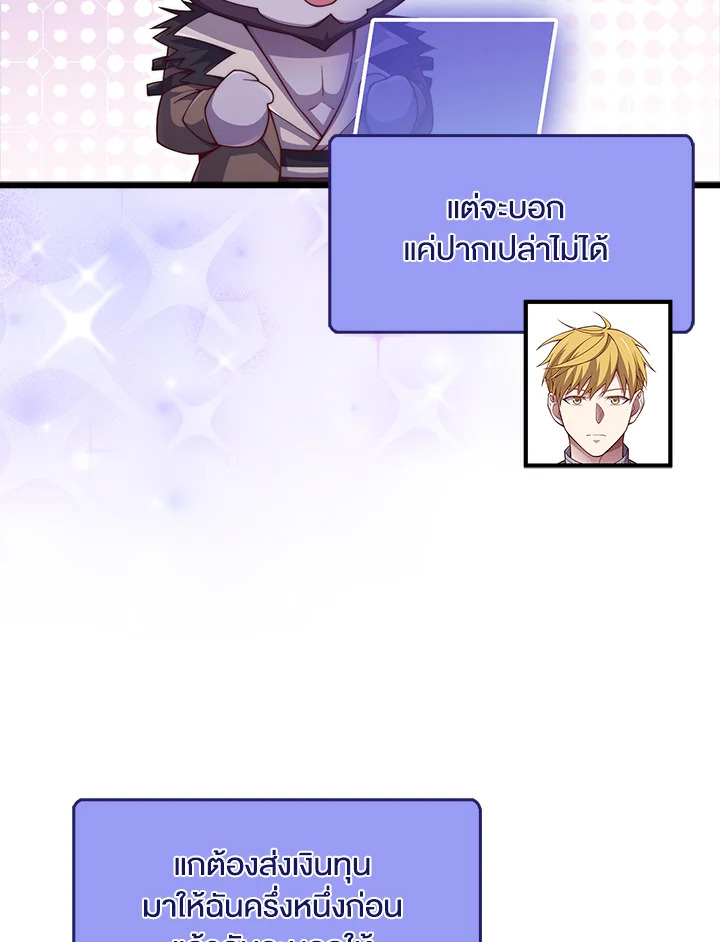 Manga-lc-com อ่านมังงะ อ่านการ์ตูน ออนไลน์ ฟรี The Lord of Coins ตอนที่ 1 2 3 4 5 6 7 8 9 10 11 12 13 14 ฟรี ไม่มีโฆษณา Manga-lc - อ่าน มังงะ อ่าน การ์ตูน ออนไลน์ อ่านมังงะ ฟรี